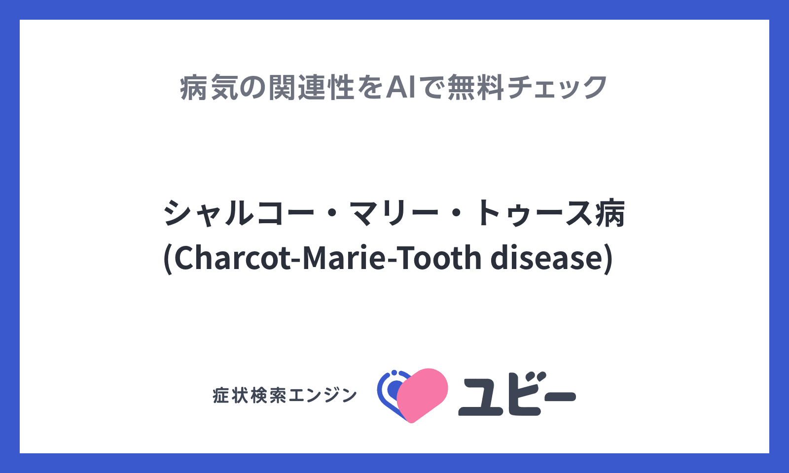 長期的な見通し